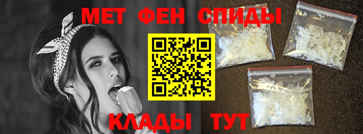 АМФЕТАМИН VHQ  Вход с VPN  АМФ  Богородск 