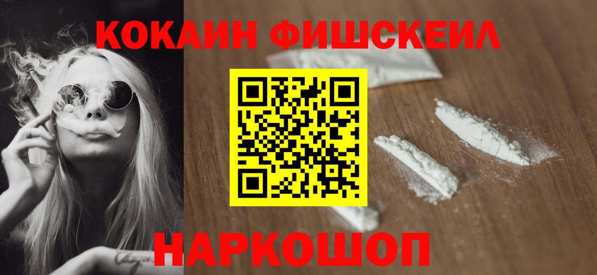 Кокаин Эквадор Богородск