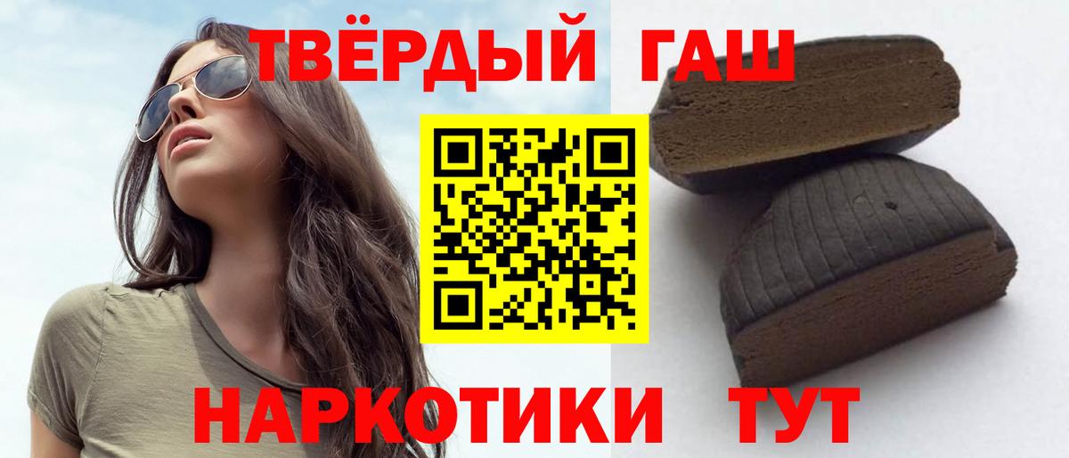 Гашиш Cannabis  Вход с VPN  Богородск 