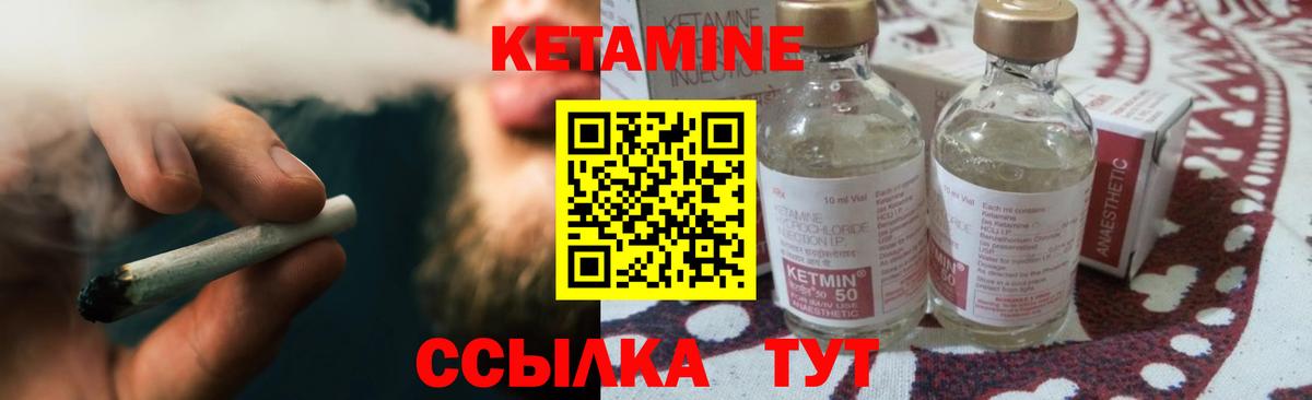Богородск  Кетамин ketamine  Вход с VPN  КЕТАМИН ketamine 