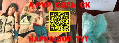 тгк Тара