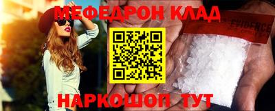 тгк Тара