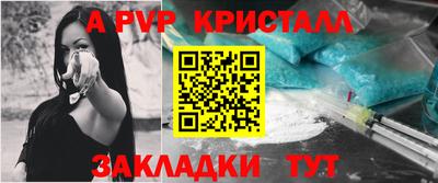 спиды Татарск