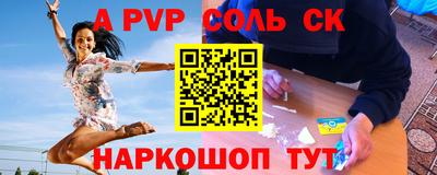 твердый Старая Купавна