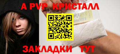 спиды Татарск