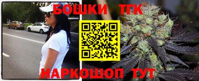 спиды Татарск