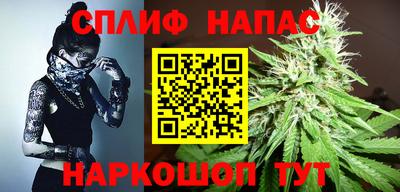 спиды Татарск