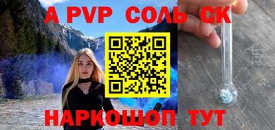 спиды Татарск