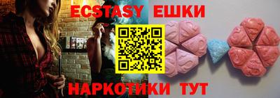 бутик Тверь