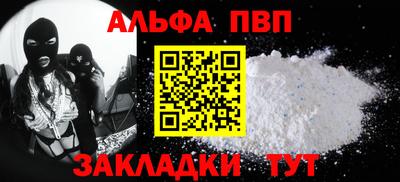 бутик Тверь