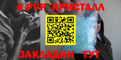 спиды Татарск