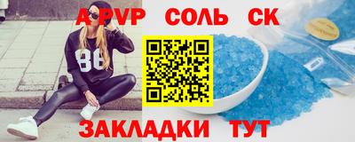 тгк Тара