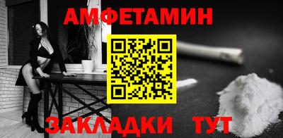 PSILOCYBIN Ставрополь