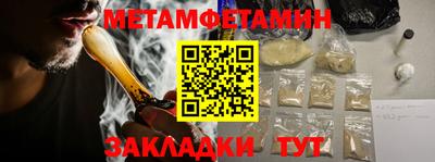 PSILOCYBIN Ставрополь