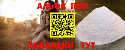 спиды Татарск