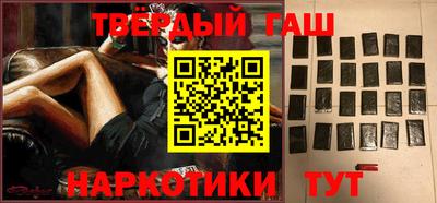 PSILOCYBIN Ставрополь