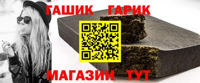 тгк Тара