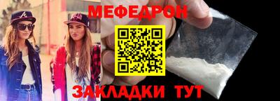 PSILOCYBIN Ставрополь