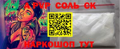 PSILOCYBIN Ставрополь