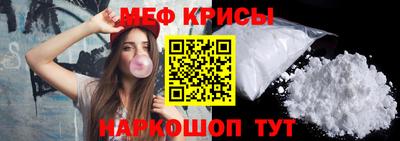 спиды Татарск