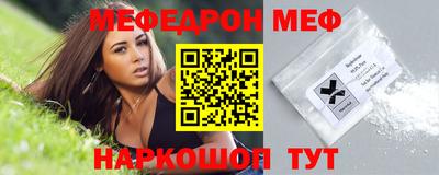 спиды Татарск