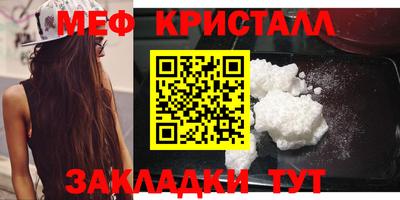 спиды Татарск