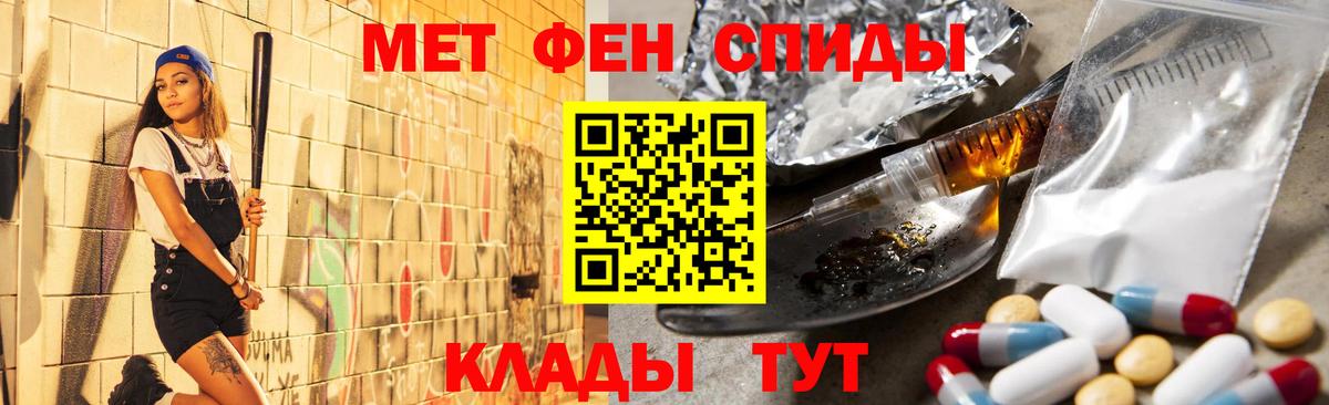 МЕТАМФЕТАМИН витя  Вход с VPN  МЕТАМФЕТАМИН витя  Первитин  Богородск 