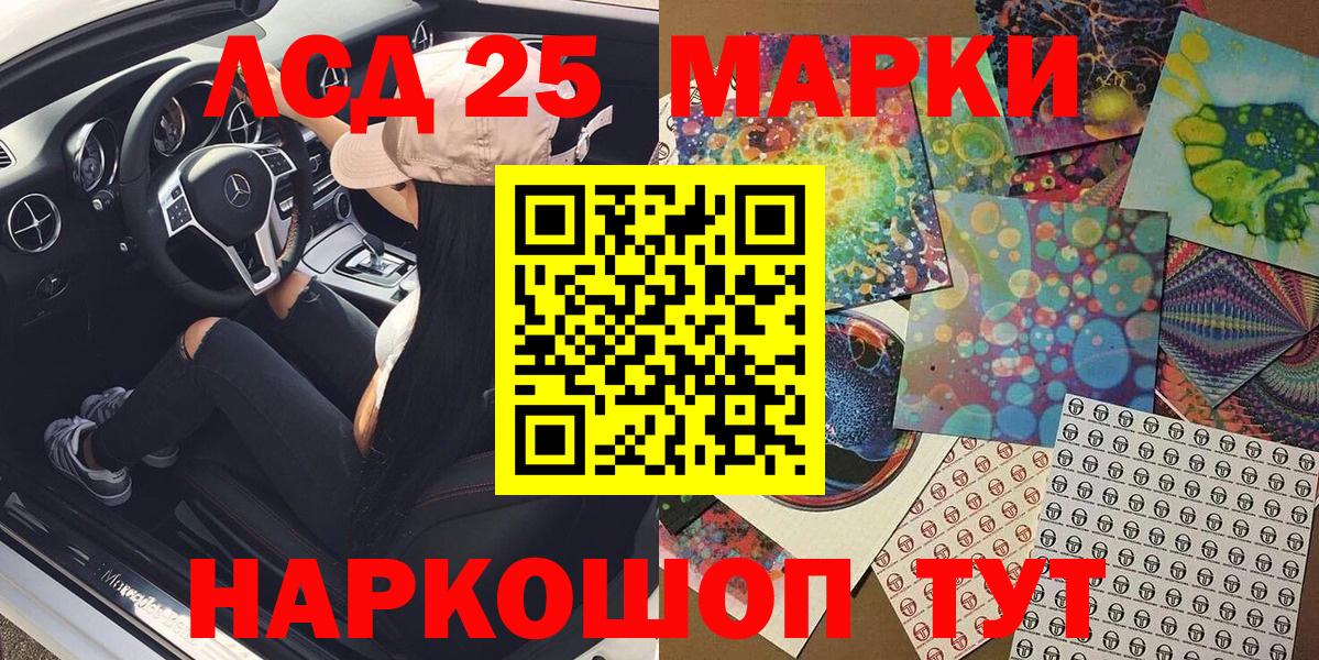 Наркотические марки 1,8мг  купить закладку  Вход с VPN  Богородск  Наркотические марки 1,8мг 