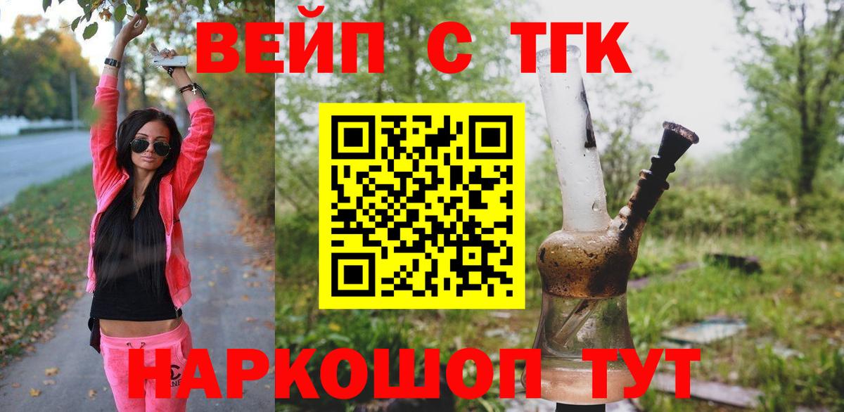 Богородск  ТГК концентрат  Вход с VPN 