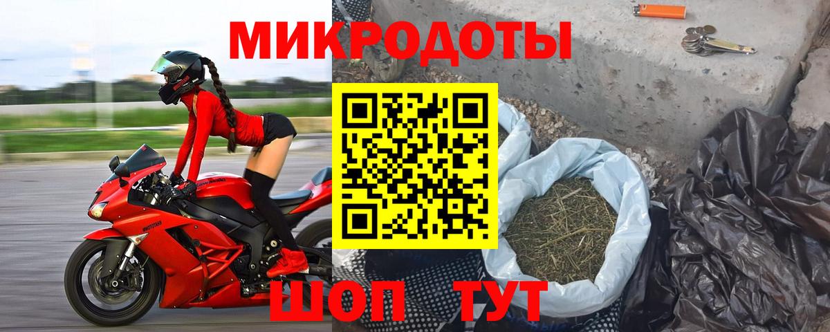 купить наркоту  Галлюциногенные грибы ЛСД  Вход с VPN  Богородск 