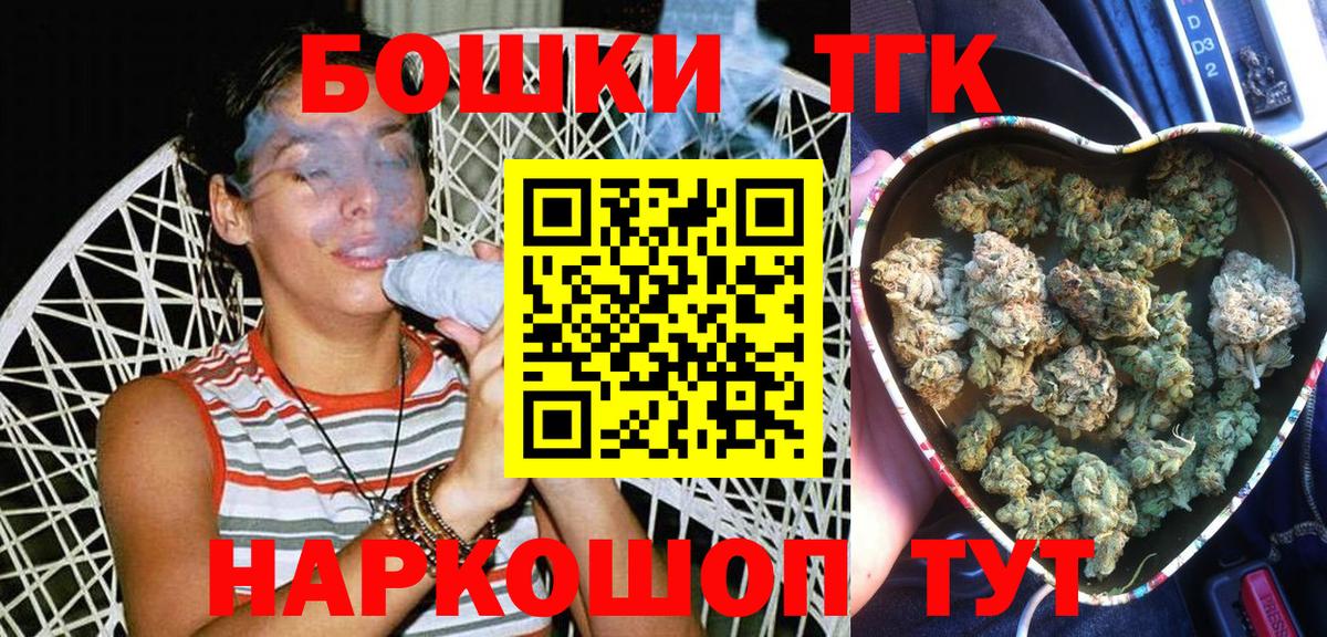 Каннабис THC 21%  Вход с VPN  Канабис THC 21%  Богородск 
