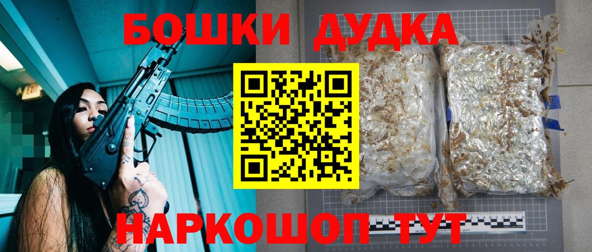 Канабис SATIVA & INDICA Богородск